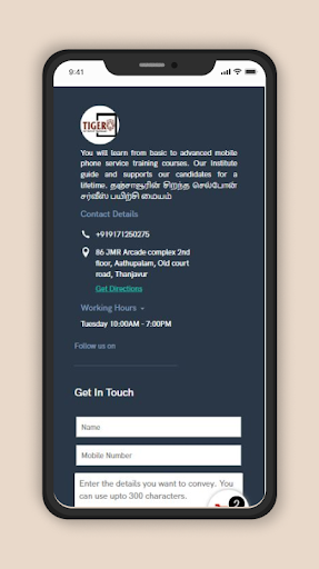 Tiger Institute of Technology Screenshot