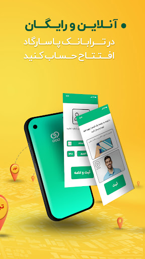 Wepod | ویپاد screenshot