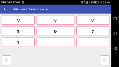 Alphabet Quiz Apps On Google Play