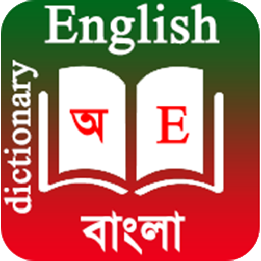 English To Bangla Dictionary - Apps On Google Play