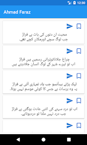 Urdu SMS Urdu Poetry - Apps on Google Play