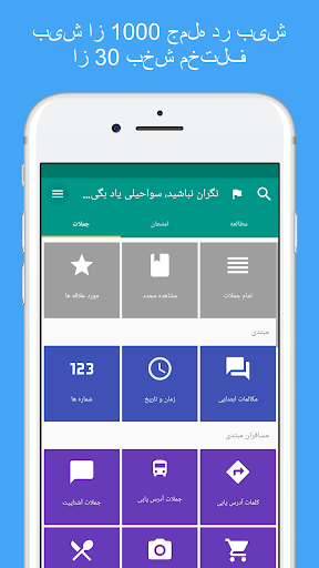 پیش نمایش برنامه