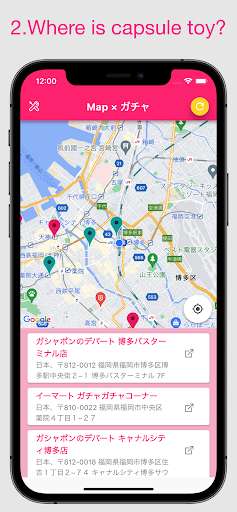 Where is ガチャ？ Screen 2