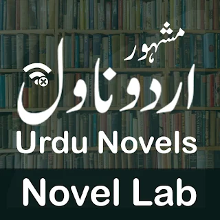 Novels Center: Urdu Novels