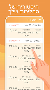 צילום מסך