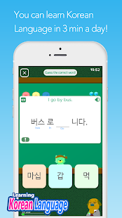 Patchim Training:Learning Korean Language in 3min! android2mod screenshots 1