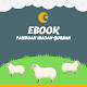 Panduan Ibadah Qurban Скачать для Windows