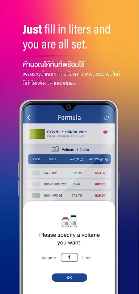 #5. BICBEN (Android) Ved: Big-Ben (Paints) Company Limited