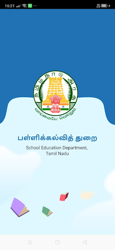 Android application TNSED Schools screenshort