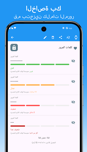 معاينة التطبيق