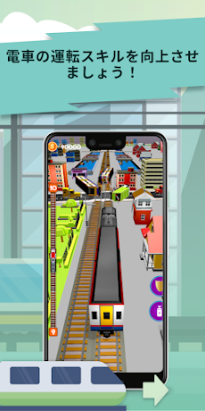 Train Simulatorのおすすめ画像4