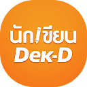 นักเขียน Dek-D