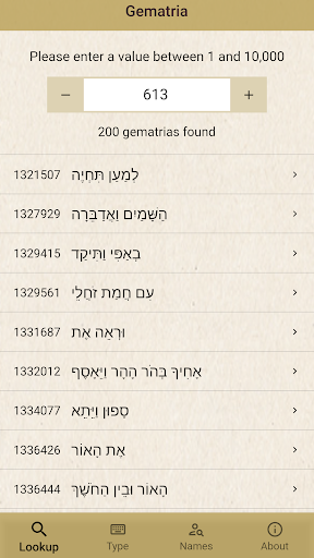 Android application Gematria by Jack screenshort