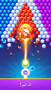 لعبة قاذف الفقاعات – العاب بدون نت 3