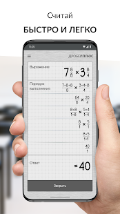 Unknown app Screenshot