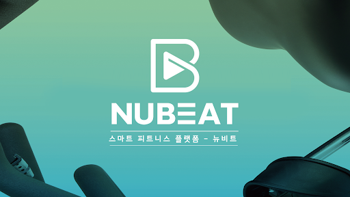 Android application NUBEAT (뉴비트) screenshort