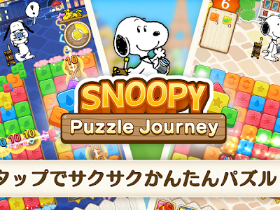 無料 スヌーピー 音楽 イラスト 318439
