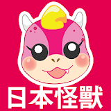日本怪獸：最新日系美妝資訊 icon