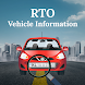 RTO Vehicle Information - Androidアプリ