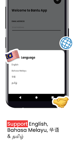 Bantu App Screen 2