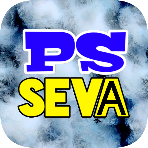 PS Seva logo
