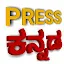 Press Kannada