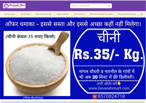 Devanshi Mart  Online Grocery