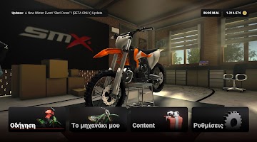 screenshot of SMX: Supermoto Vs. Motocross