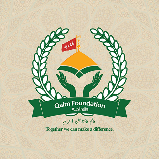 Qaim Foundation logo