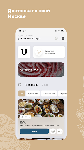 Android application Lucky Group screenshort