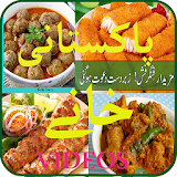 App For Best Pakistani Khane Recipes icon