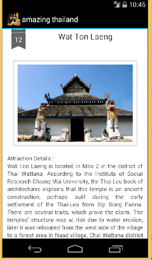 amazing thailand Nan province Screen 3
