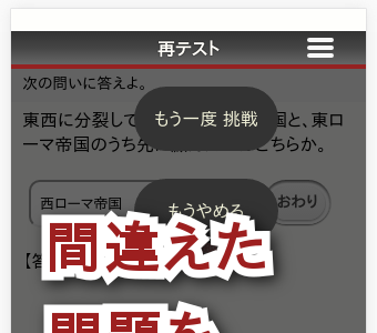70以上 中 3 歴史 問題 300406