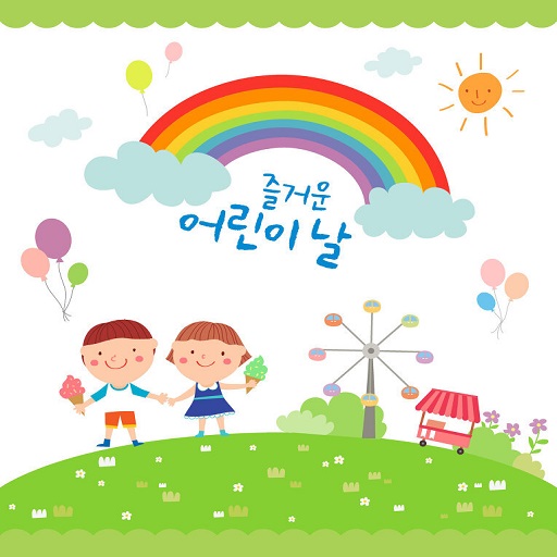 어린이 날 logo