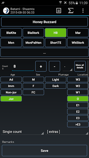 Android application Trektellen - data entry screenshort