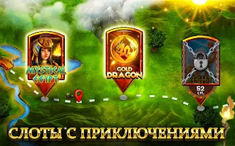 Game screenshot Казионо Слот Приключения hack