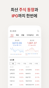 Stockplus : Korean Stocks - Apps On Google Play