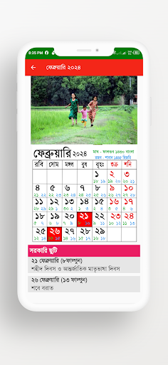 ক্যালেন্ডার ২০২৪ (En-Bn-Ar) Screen 3
