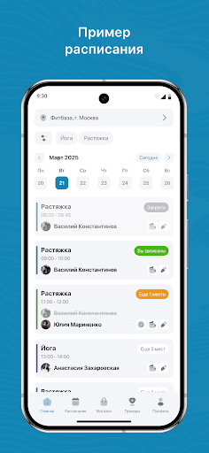App preview