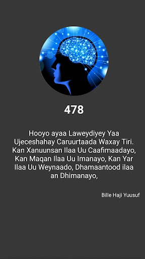 ifiyaha Nolosha Screen 3