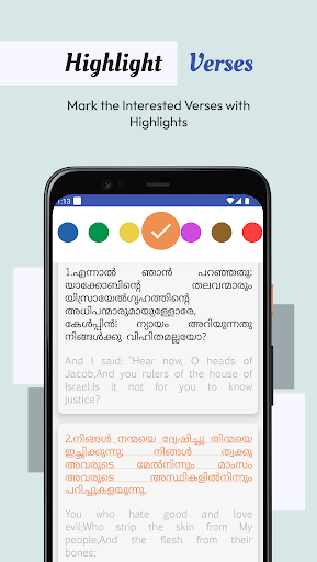 Malayalam English Bible Screen 2