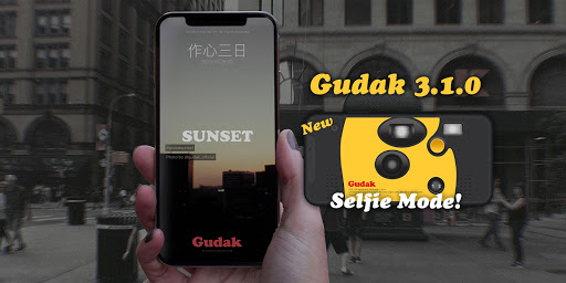 Android application Gudak Cam screenshort