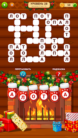 Game screenshot Избушка слов (на русском) apk download