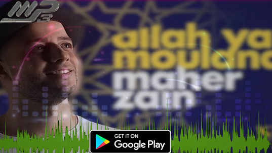 Maher Zain - ماهر زين