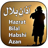 Azan-e-Bilal
