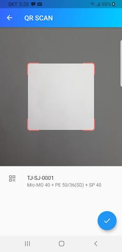 ezTexERP Screen 2
