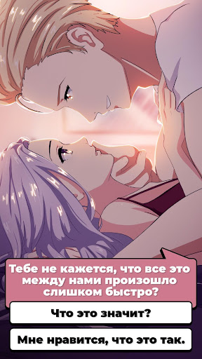 Aниме история любви: ChatLinx