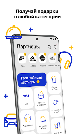 Visa Extra Screen 2
