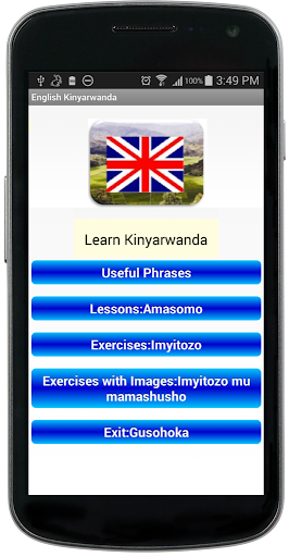 Android application English Kinyarwanda screenshort