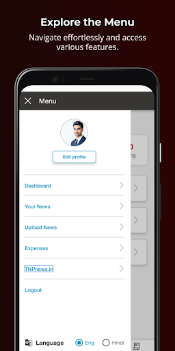 TNP Grameen Reporter Screen 3